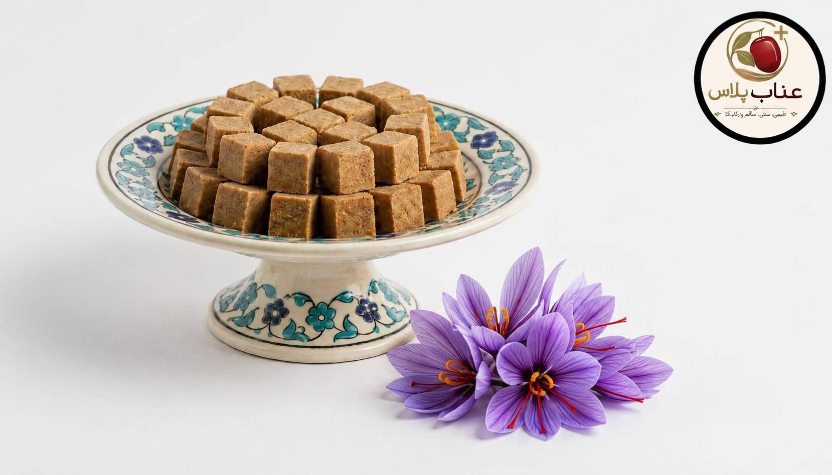 خرید حبه عناب و زعفران