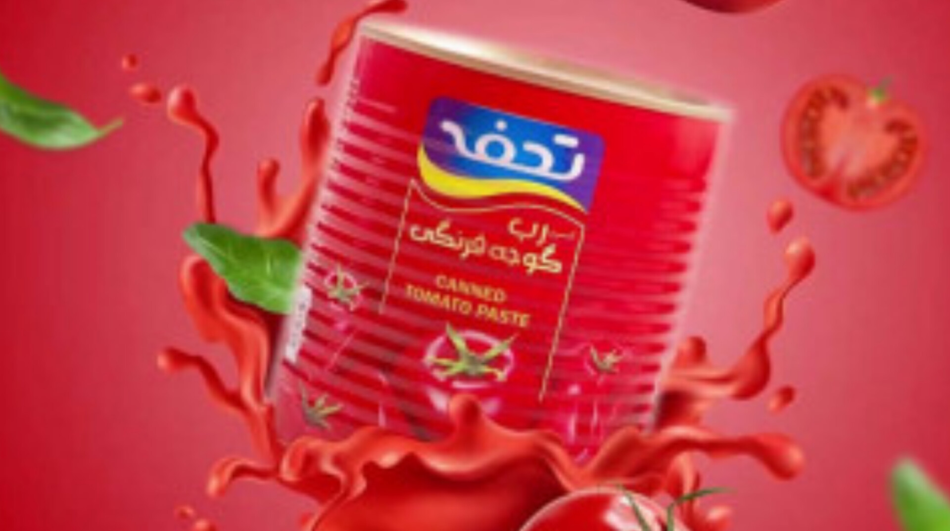 قیمت رب گوجه فرنگی با بریکس ۲۸ تا ۳۰
