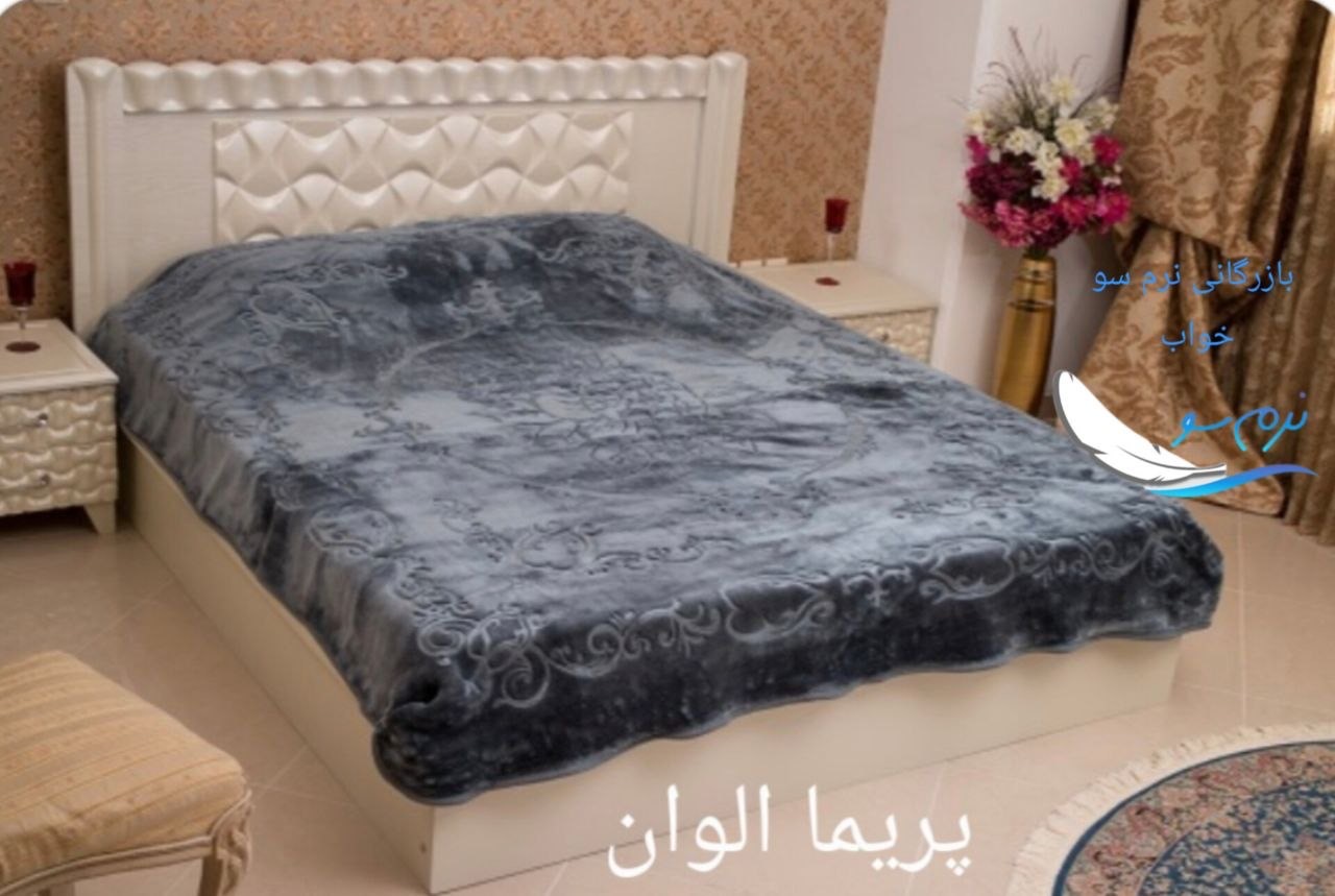 قیمت عمده و تامین مستقیم پتو پریما الوان دونفره