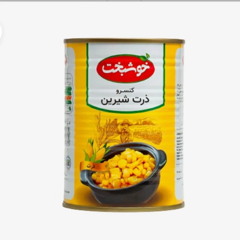 کنسرو ذرت خوشبخت خوش طعم مناسب آشپزی