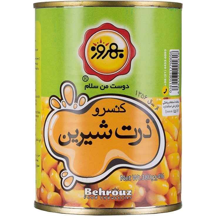کنسرو ذرت بهروز با بافت نرم یکدست