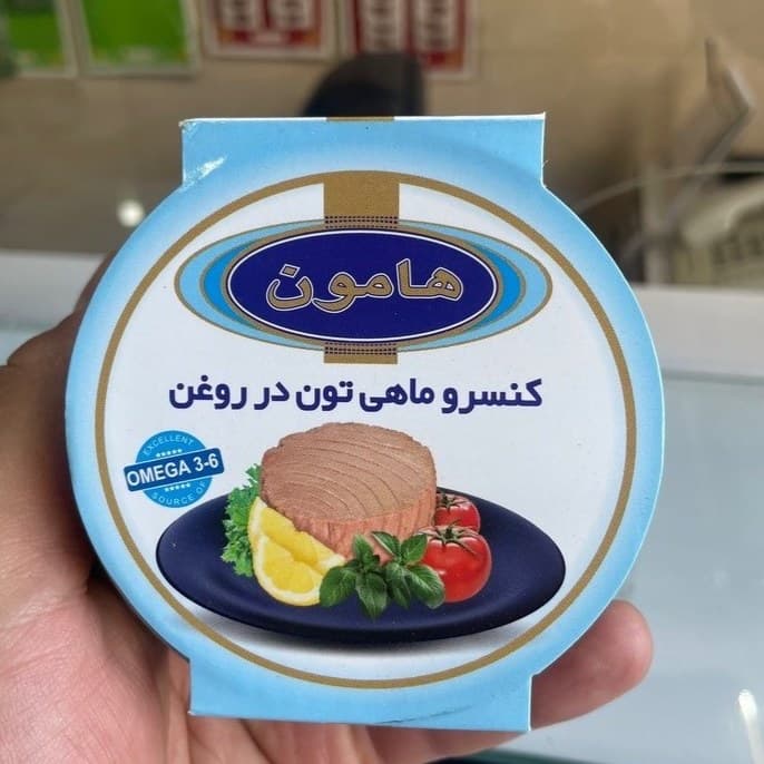 تصویر 4 از تن ماهی هامون تهیه شده از ماهی تازه دریایی