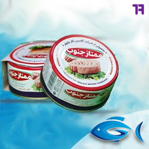 تن ماهی ممتاز جنوب تهیه شده از ماهی تازه دریایی