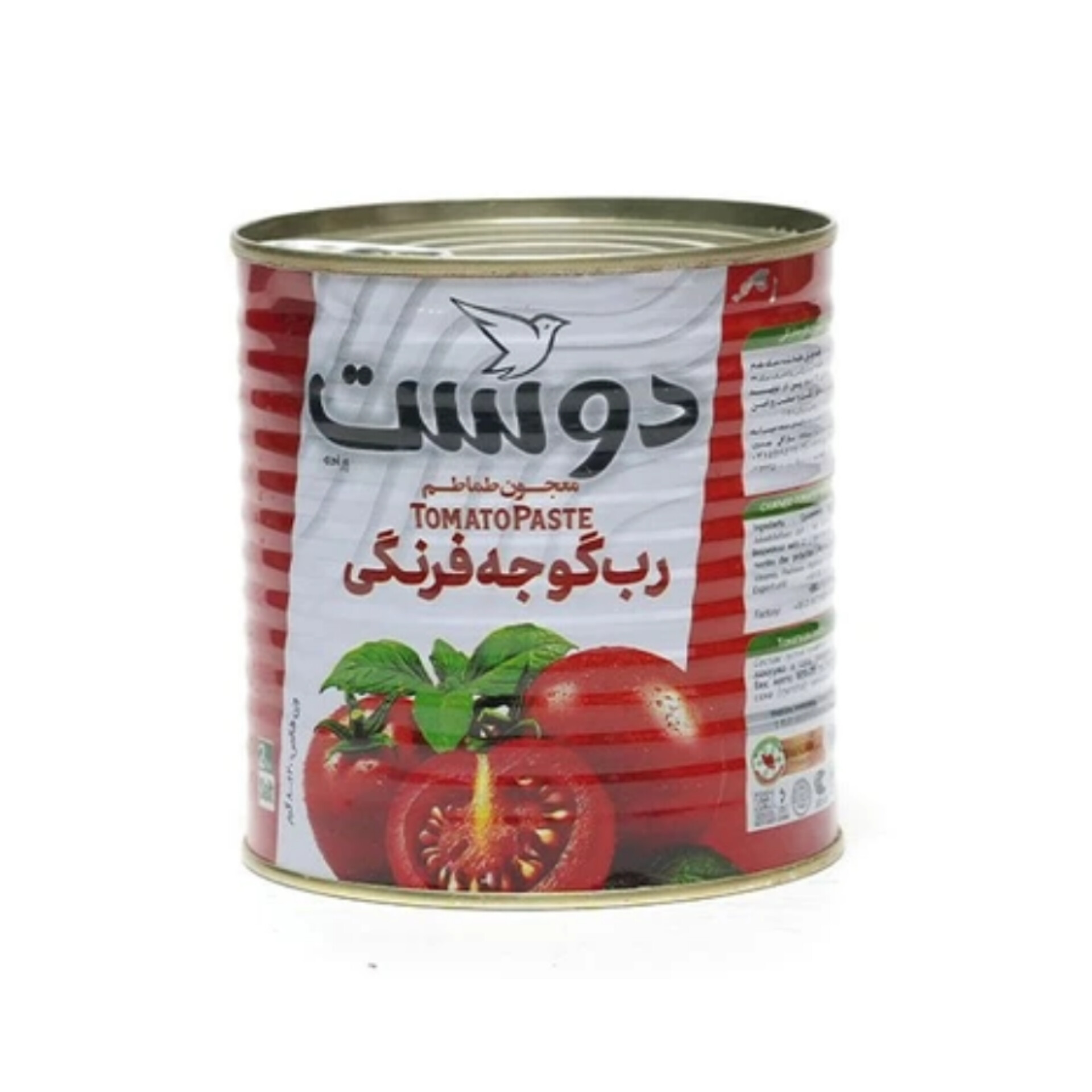 استعلام خرید عمده رب گوجه فرنگی آنلاین