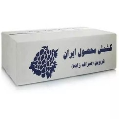تصویر 4 از کشمش پلویی صراف زاده خوش رنگ برای تهیه غذاهای مجلسی