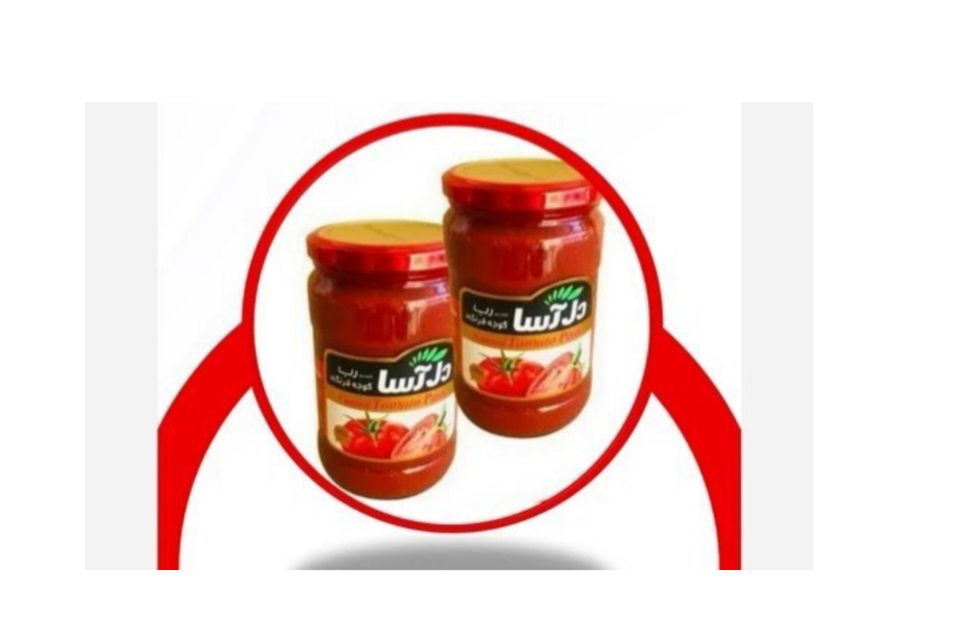 مزایای صادرات رب گوجه فرنگی ایرانی
