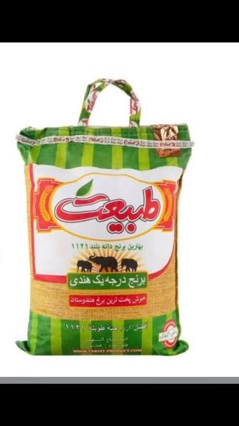 تصویر 2 از برنج هندی طبیعت گلد مناسب تهیه چلو و انواع پلو