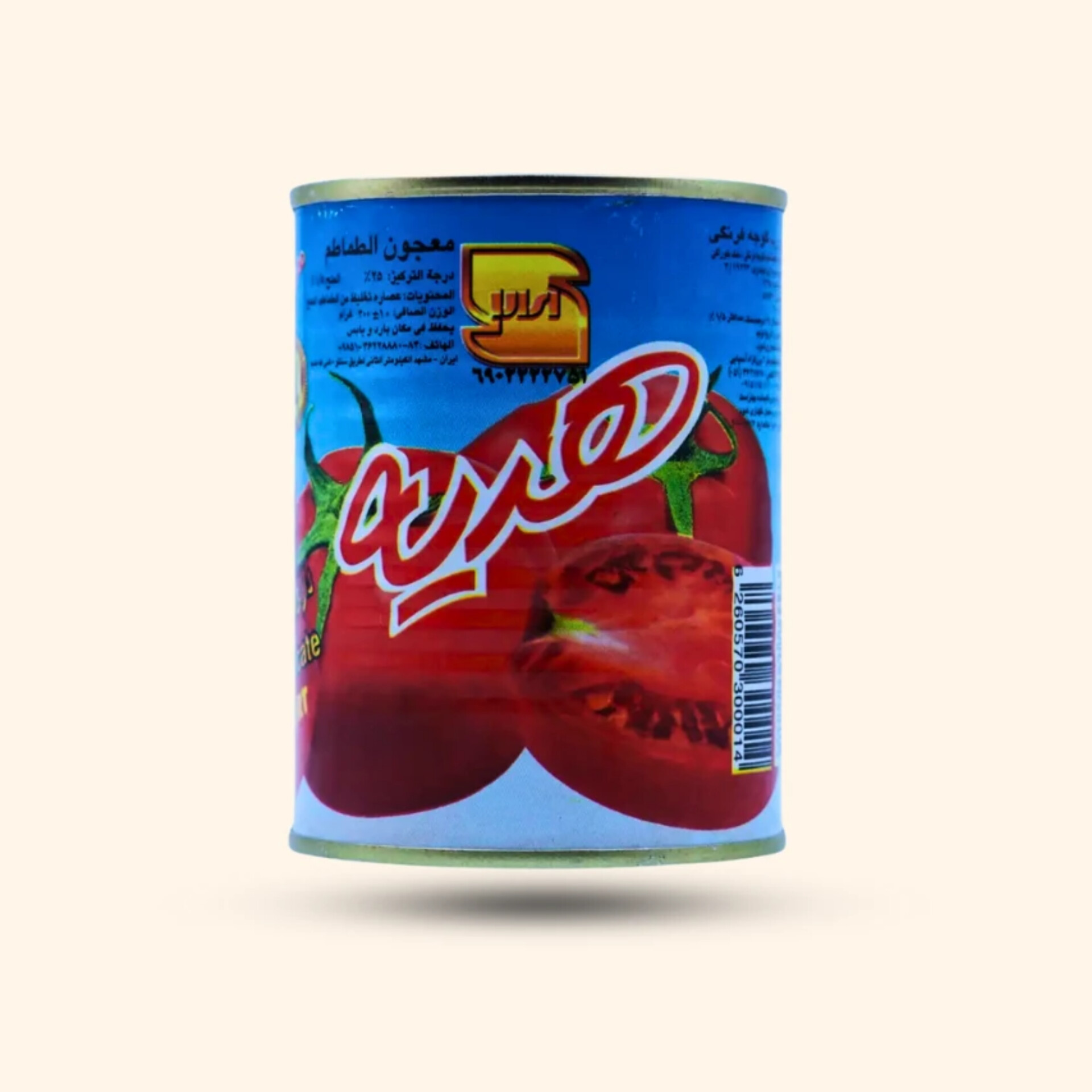 صادرات رب گوجه فرنگی با استاندارد HACCP