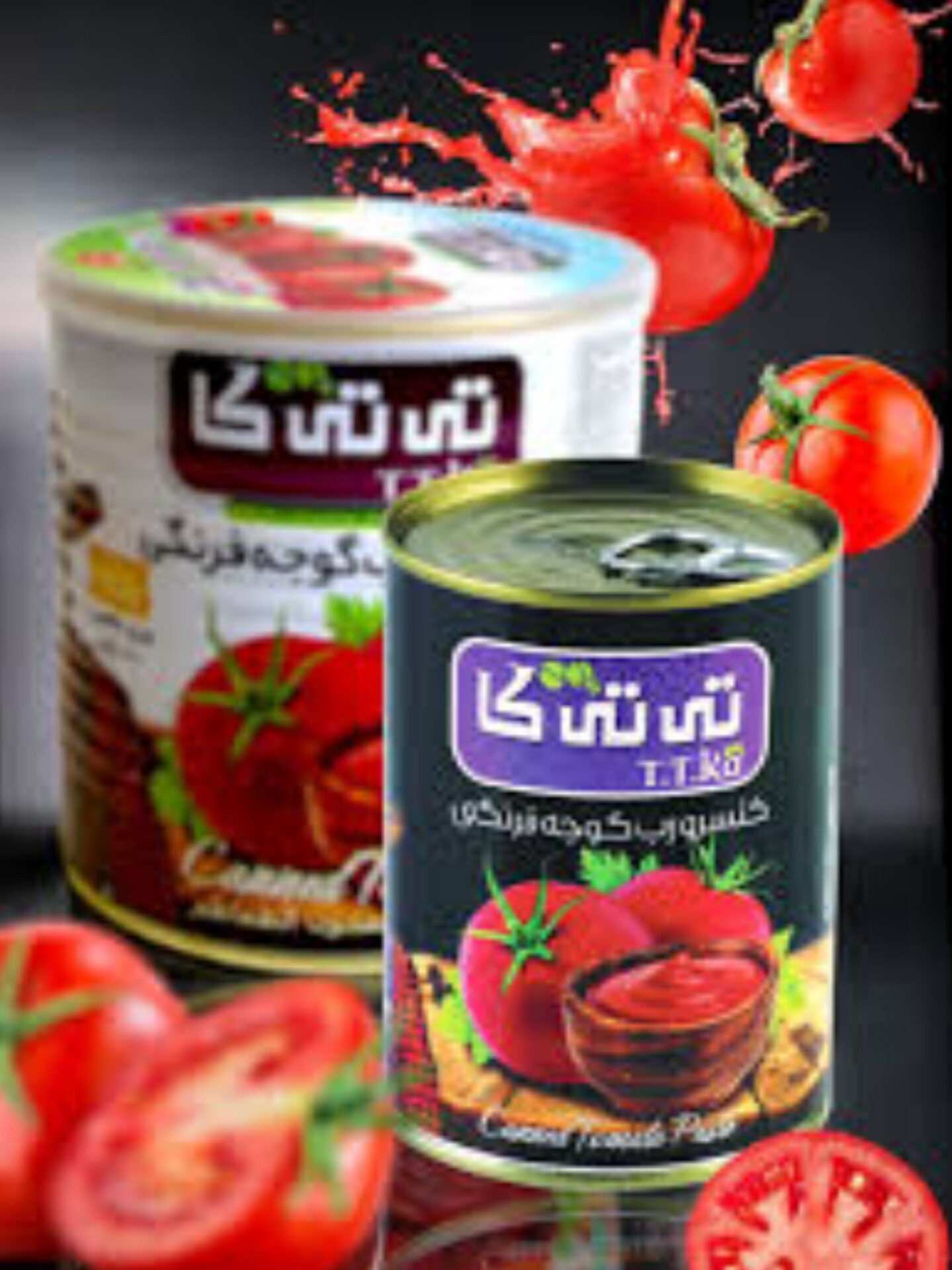 رب گوجه فرنگی صادراتی درجه یک