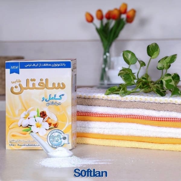 تصویر 3 از پودر دستی سافتلن مناسب شستشوی انواع لباس