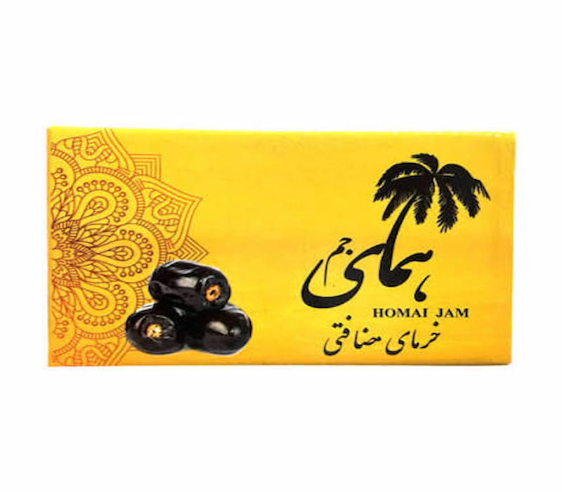 خرما مضافتی همای جم با بسته بندی استاندارد و بهداشتی