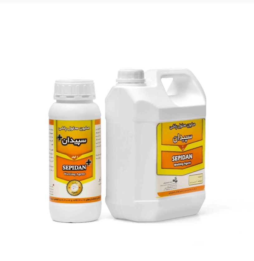 خریدمستقیم صابون محلول پاشی سازگار با محیط + تولیدکننده