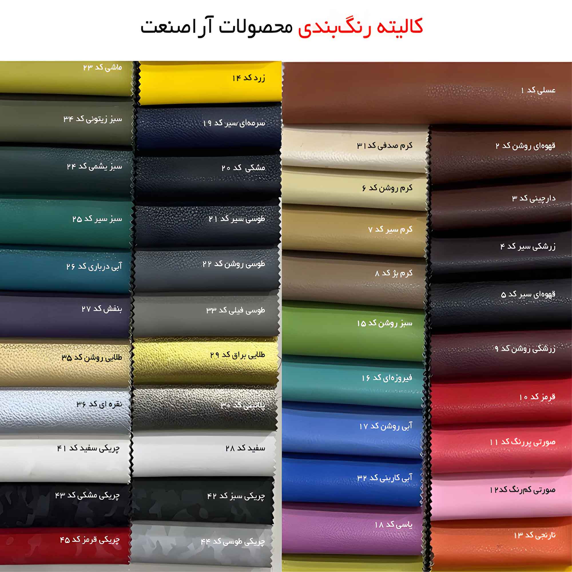 قیمت صندلی تخت شو