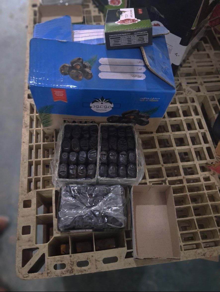 تصویر 3 از خرید خرما بم درجه یک