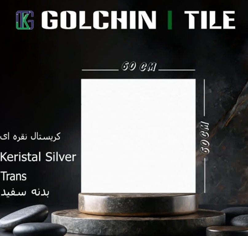 قیمت کاشی و سرامیک گلچین میبد + فروش ویژه