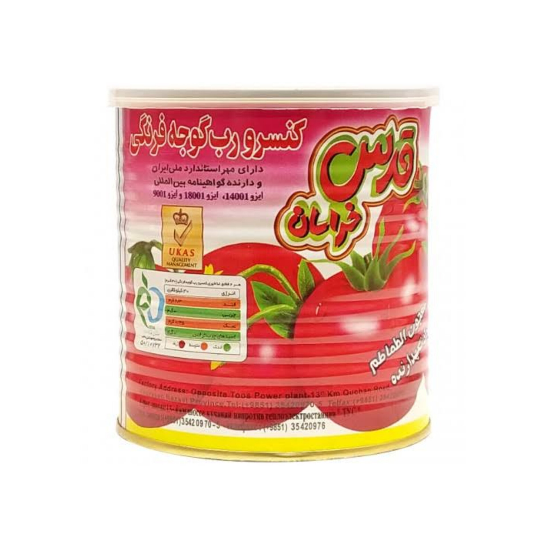 قیمت روز رب گوجه فرنگی از کارخانه