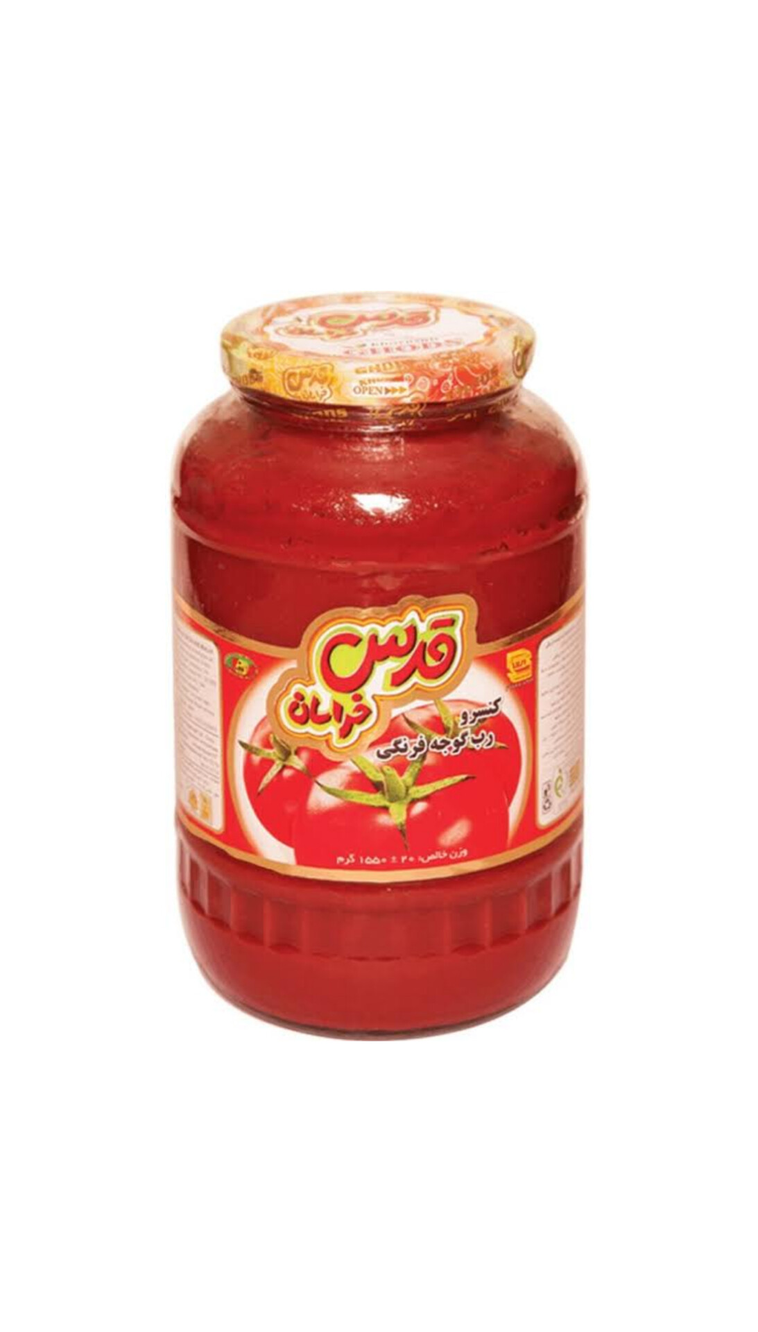 قیمت رب گوجه فرنگی بدون نگهدارنده