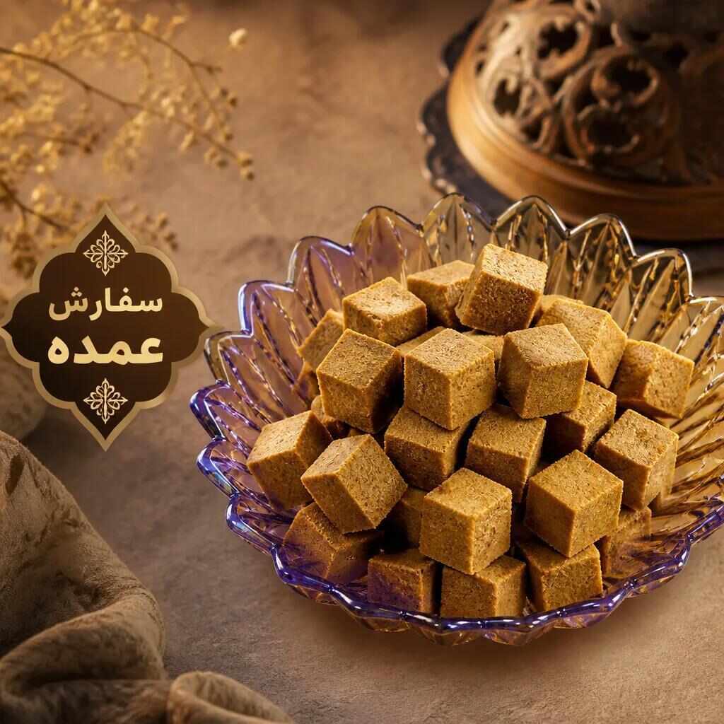 سفارش عمده حبه عناب
