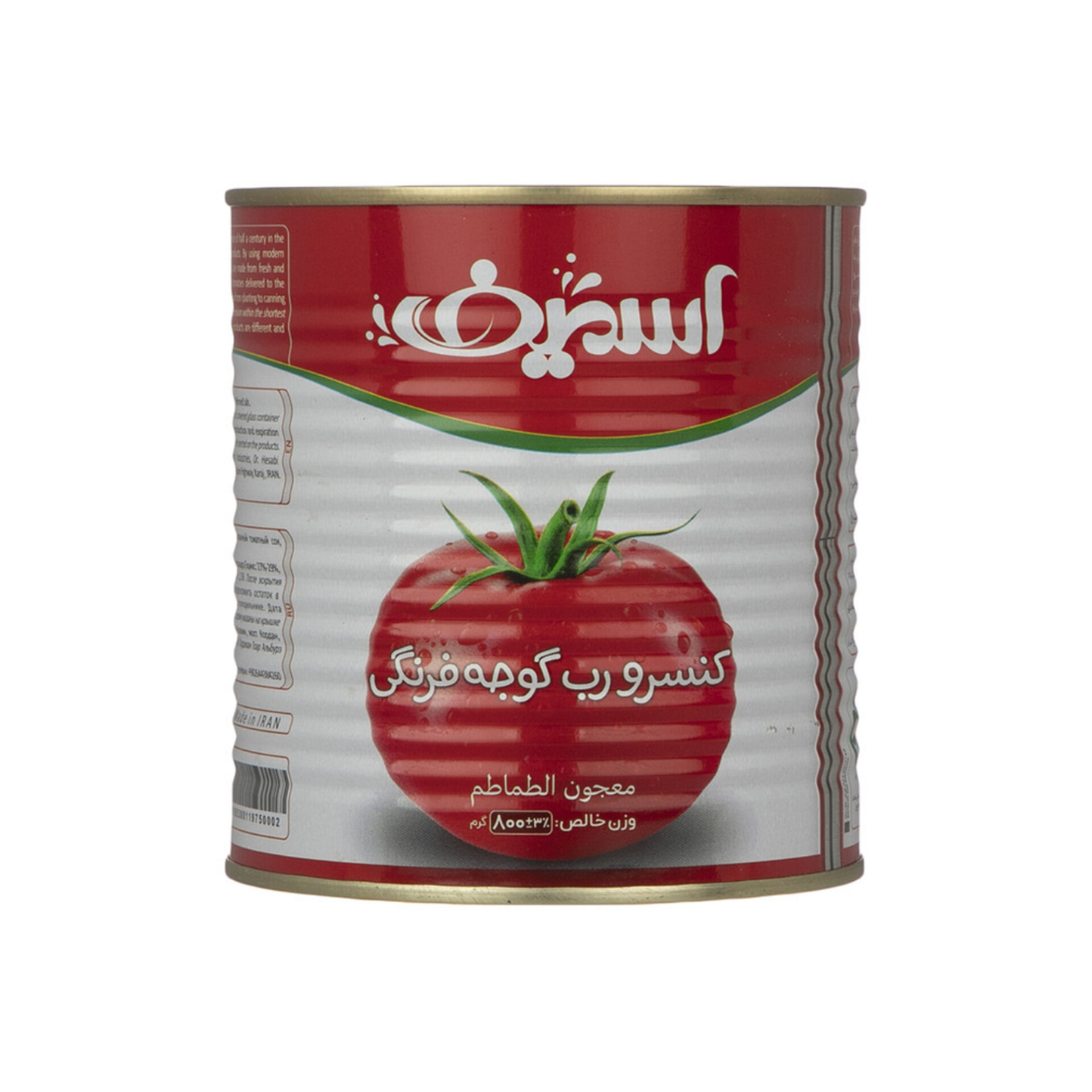 قیمت آنلاین عمده رب گوجه فرنگی امروز