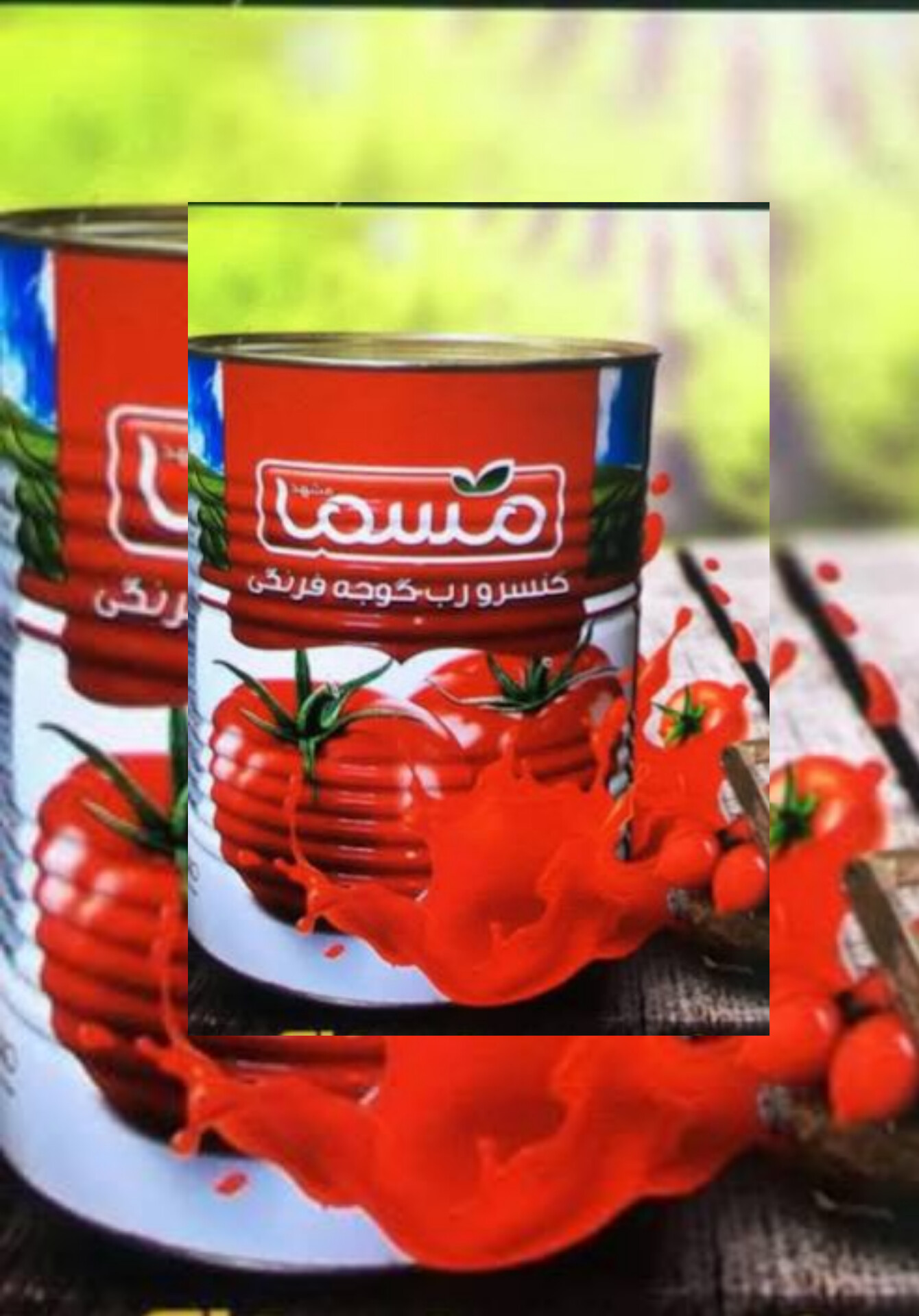 خرید عمده رب گوجه فرنگی قیمت مناسب