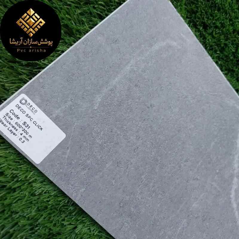 قیمت کفپوش پارکت