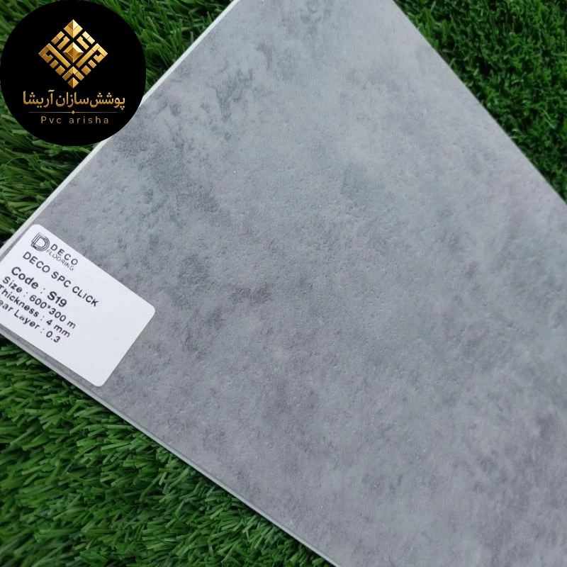 خرید کفپوش پارکت