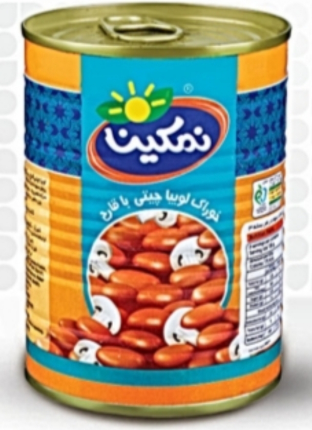 قیمت خرید کنسرو لوبیا چیتی + فروش عمده
