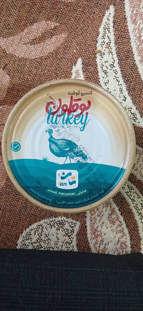 تولید و پخش کنسرو بوقلمون تان