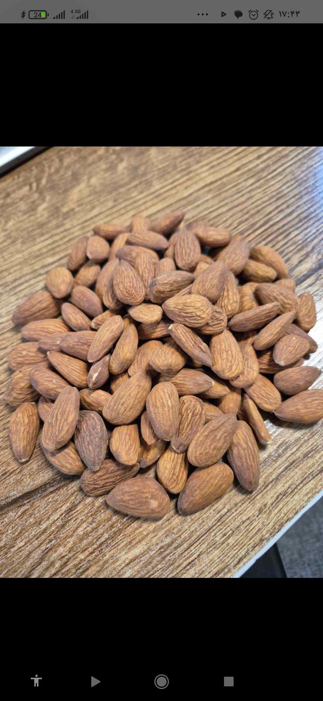 تصویر 2 از مغز بادام مامایی  مینی چهار محال + عمده