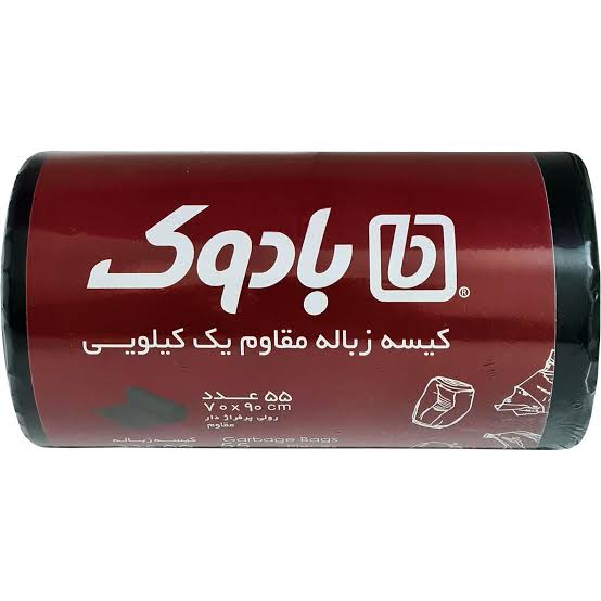 تصویر 4 از کیسه زباله صنعتی بادوک با استحکام مناسب برای استفاده مداوم و روزانه