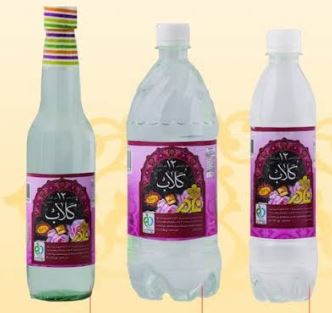 خرید گلاب سنگین
