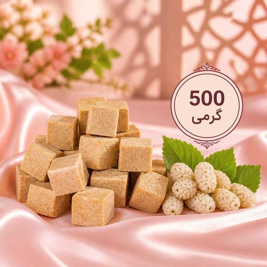 قیمت حبه عناب و توت بسته 500 گرمی