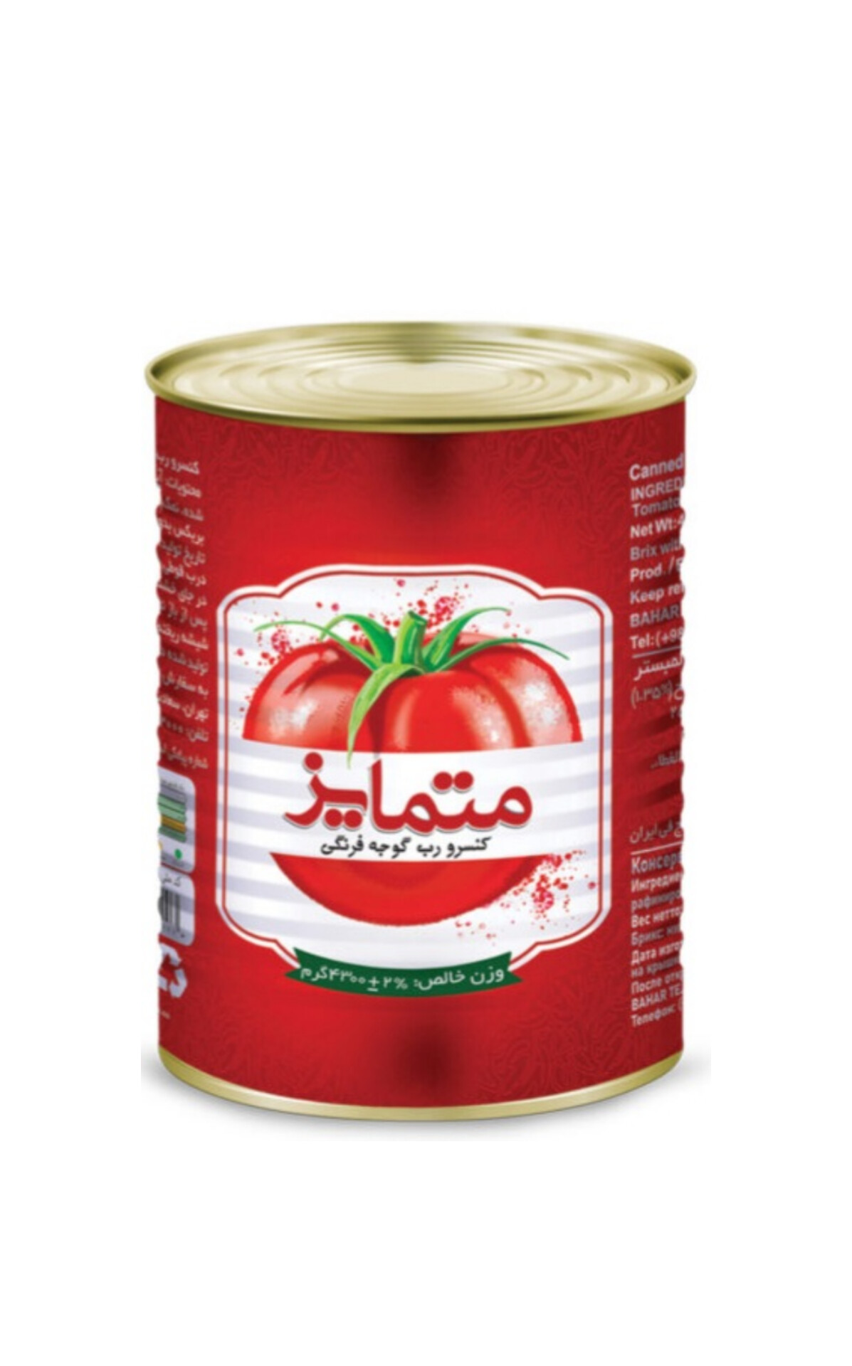 بهترین روش فروش رب گوجه فرنگی در بازار