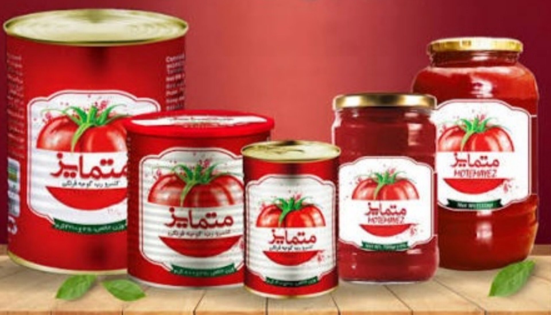 خرید عمده رب گوجه فرنگی  متمایز با قیمت کارخانه