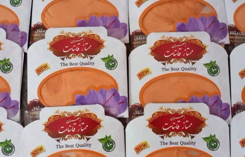 قیمت پودر زعفران