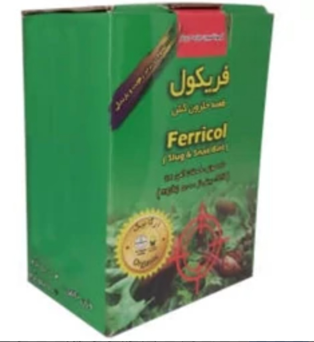 قیمت پودر حشره کش