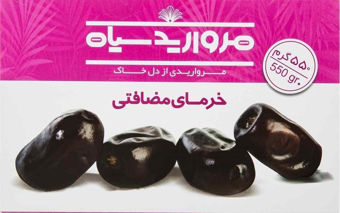 خرما مضافتی مروارید سیاه تازه و مناسب مصرف روزانه