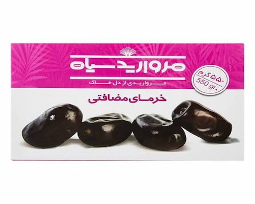 تصویر 1 از خرما مضافتی مروارید سیاه با بافتی لطیف و ظاهری چشم‌نواز