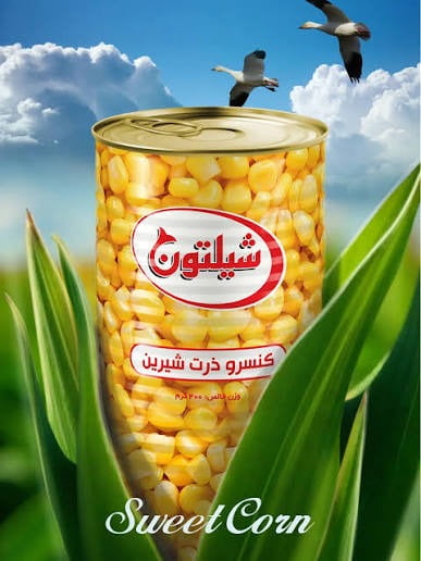 کنسرو ذرت شیلتوج با طعم طبیعی از دل طبیعت