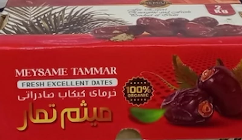تصویر 4 از خرما کبکاب میثم تمار با بافت نرم و طعم ماندگار نخلستان های جنوب