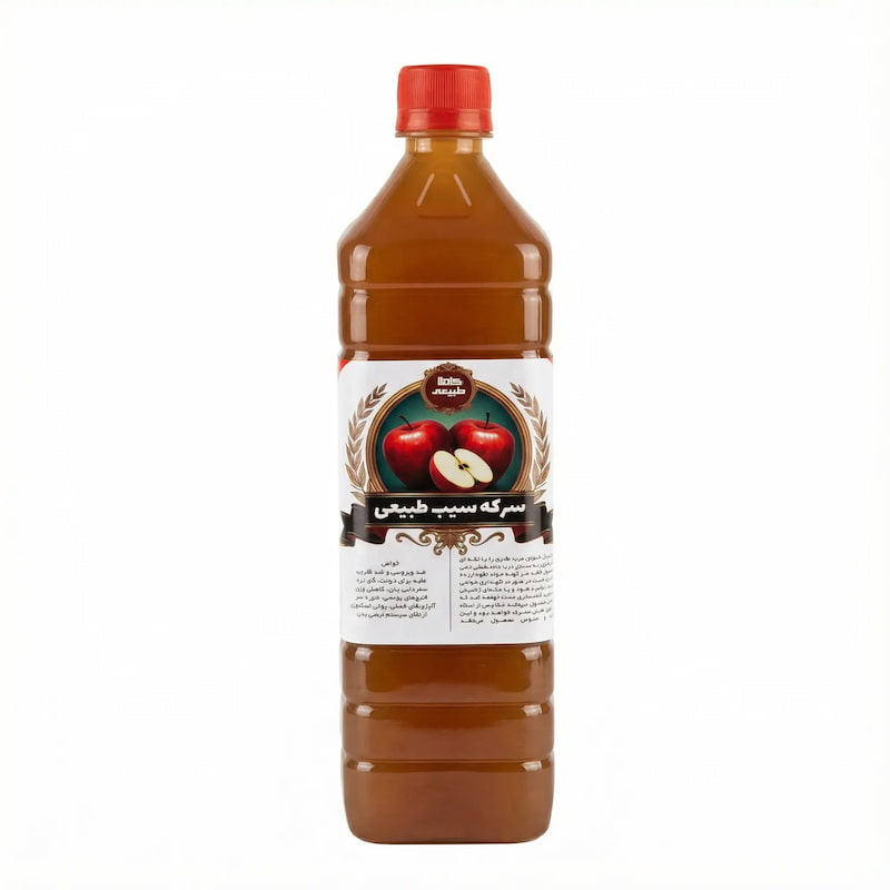 سرکه سیب