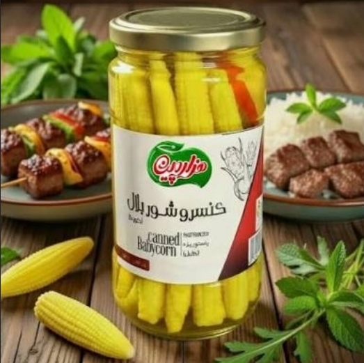 خرید بلال