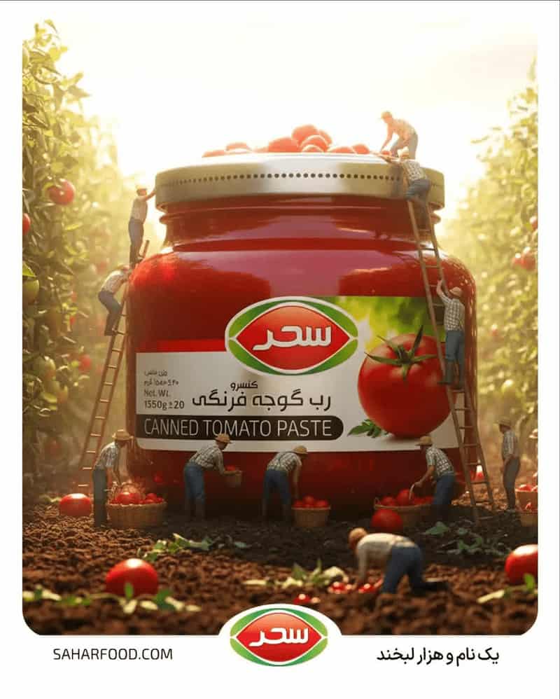 تصویر 2 از رب گوجه فرنگی سحر محصولی کاربردی برای انواع خورشت، سس و خوراک
