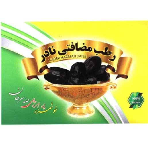 خرمای مضافتی نادر انتخاب فعالان حوزه خرما برای عرضه گسترده