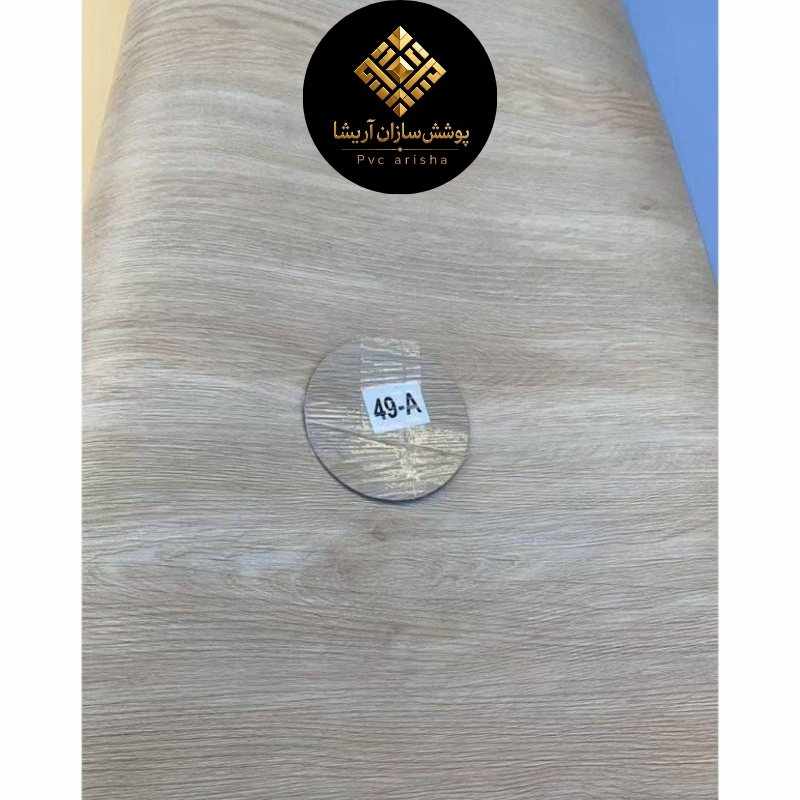 تصویر 5 از کفپوش PVC رولی وارداتی + مناسب کلینیک و بیمارستان