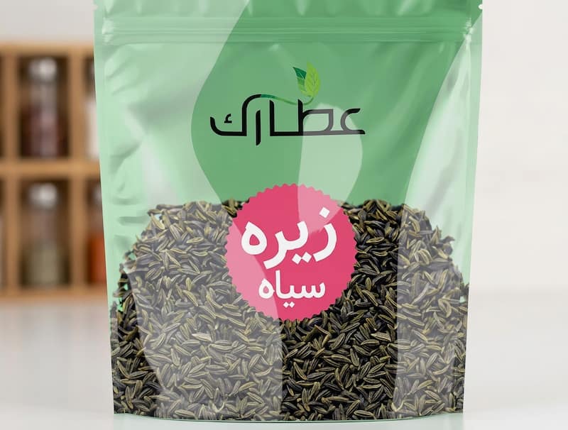 زیره سیاه عطارک مناسب مصرف خانگی و درمانی با کیفیت درجه یک