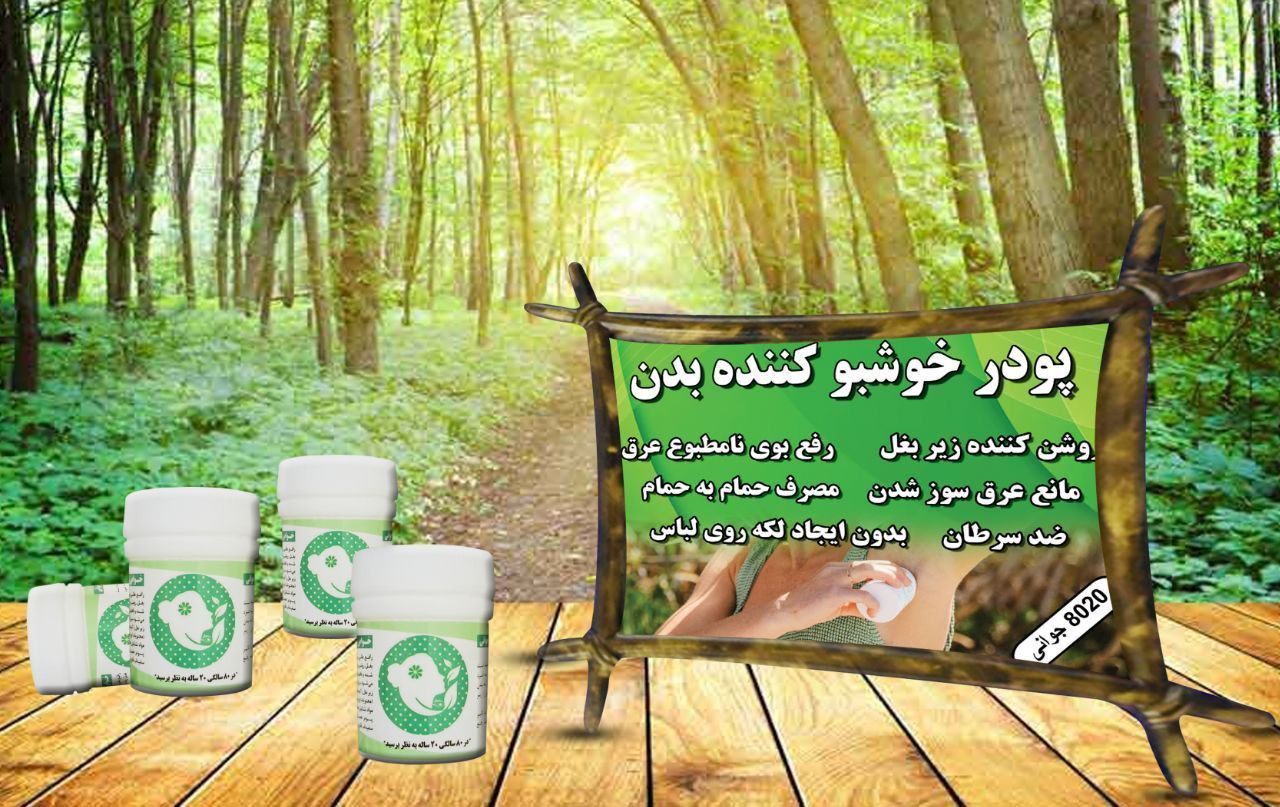 قیمت لوازم آرایشی