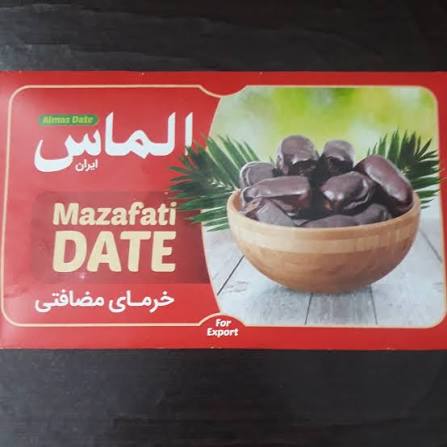 خرما مضافتی الماس فرآوری شده با استاندارد روز