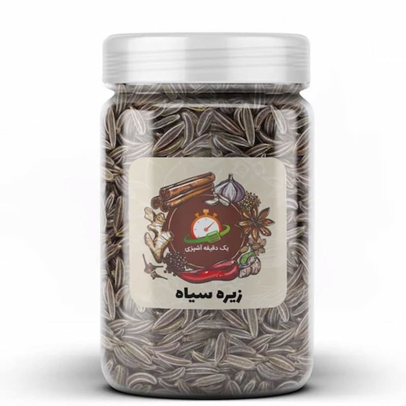 زیره سیاه گیاهینه با کیفیت ممتاز و عطر دلپذیر