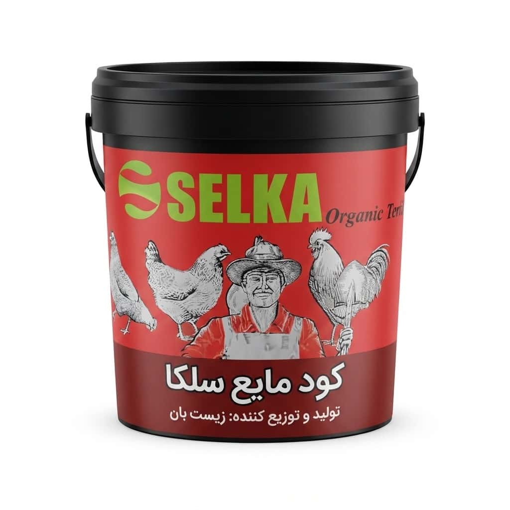 تصویر 2 از کود مرغی مایع سلکا برای توسعه ریشه و شادابی گیاه